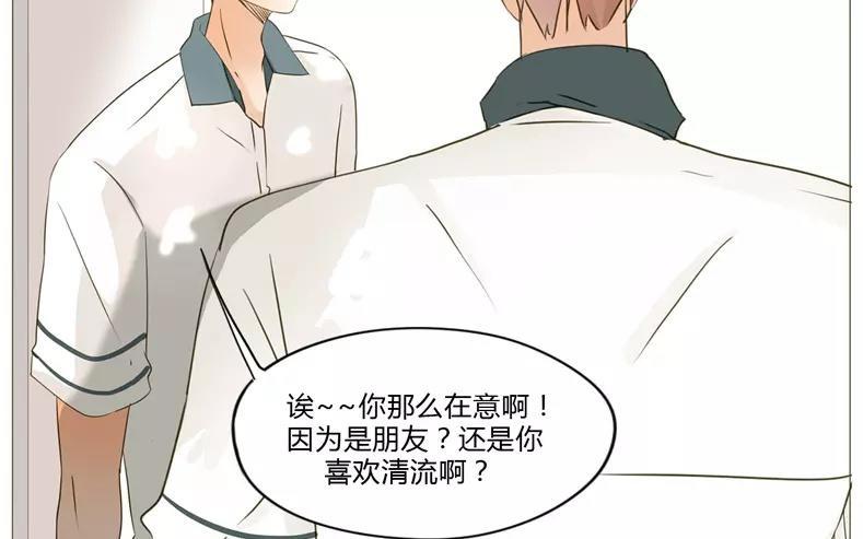 第61话 做男人就不要怂！(1/2)-第42话