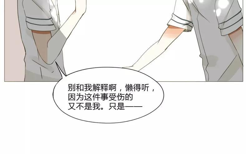 第61话 做男人就不要怂！(1/2)-第42话