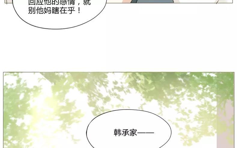 第61话 做男人就不要怂！(1/2)-第42话