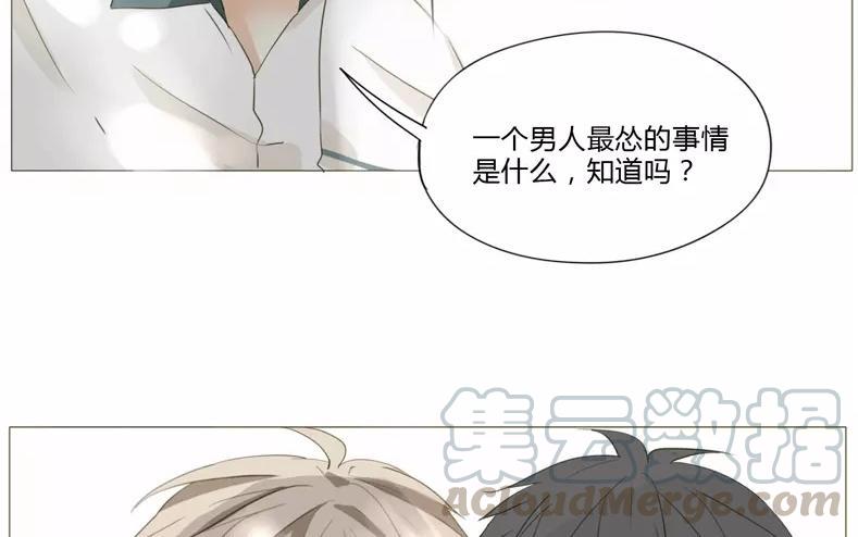 第61话 做男人就不要怂！(1/2)-第42话