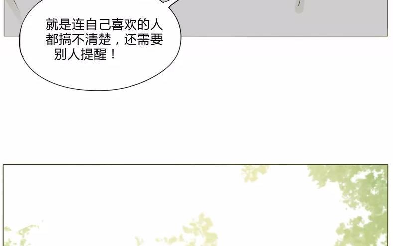 第61话 做男人就不要怂！(1/2)-第42话