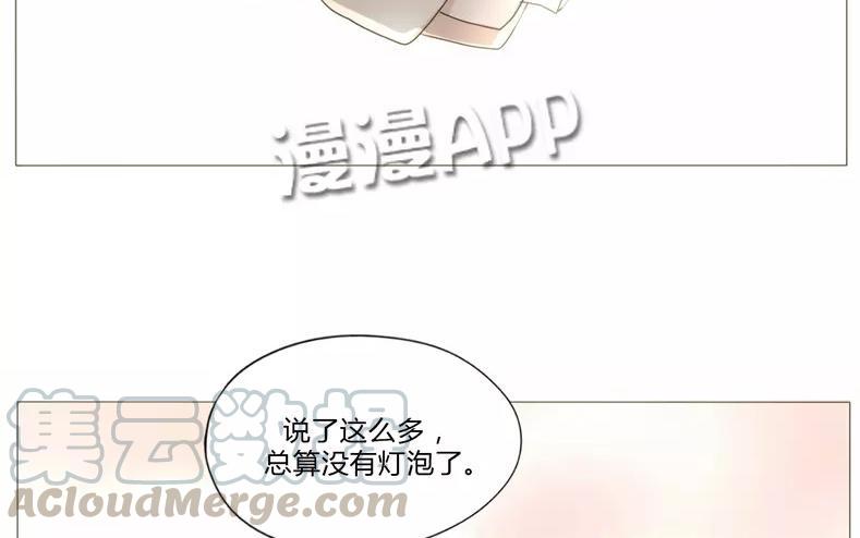 第61话 做男人就不要怂！(1/2)-第42话