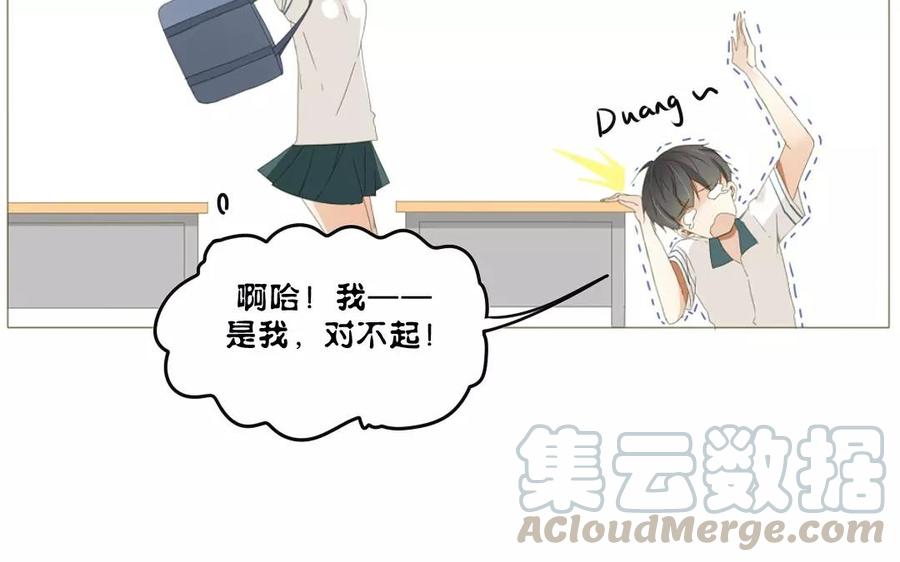 第63话 今天一定要见到她！(1/2)-第44话