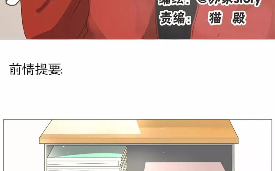 第63话 今天一定要见到她！(1/2)-第44话