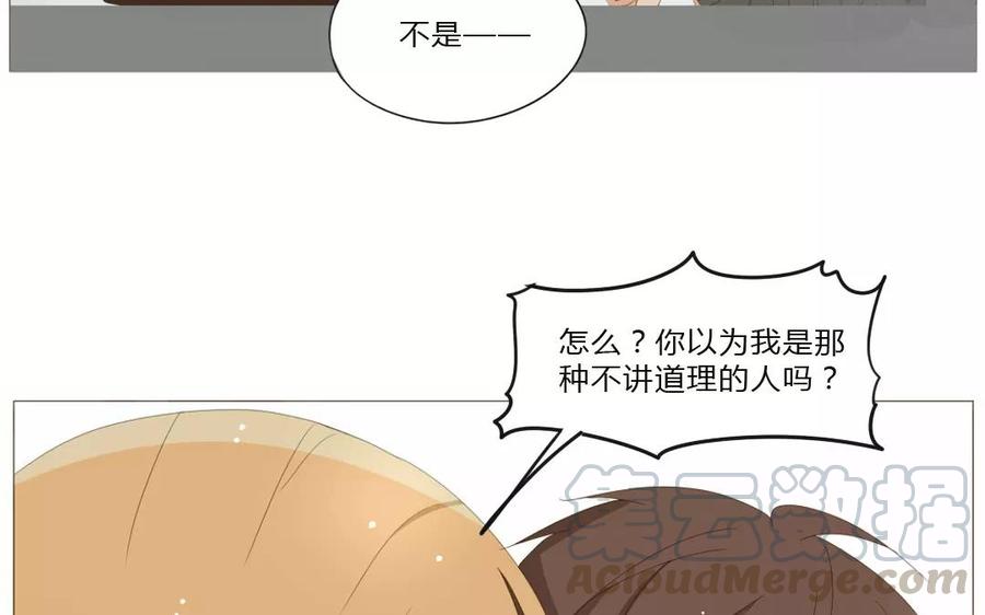 第63话 今天一定要见到她！(1/2)-第44话