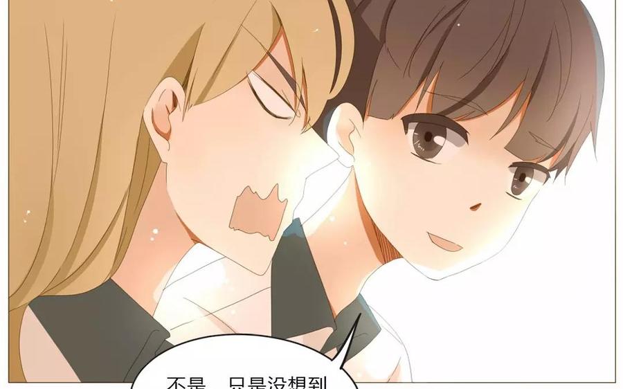 第63话 今天一定要见到她！(1/2)-第44话