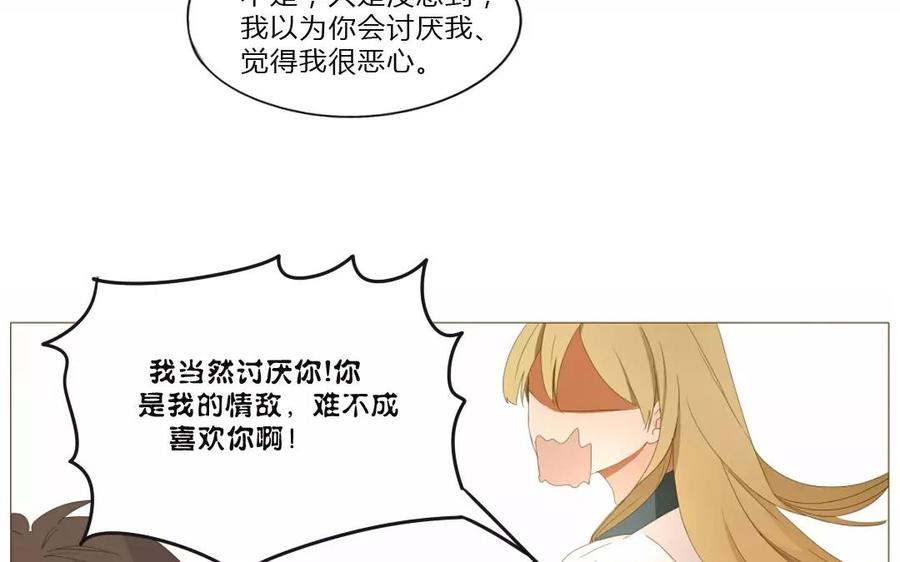 第63话 今天一定要见到她！(1/2)-第44话