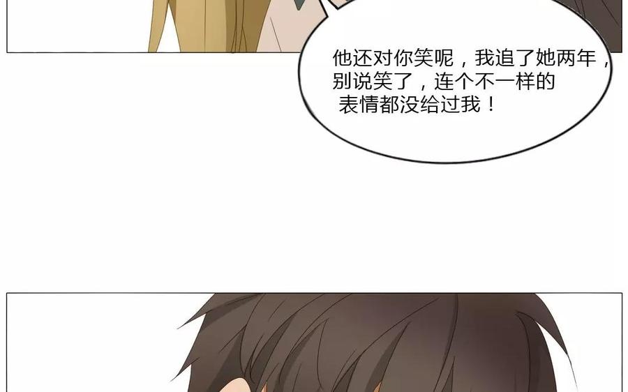 第63话 今天一定要见到她！(1/2)-第44话