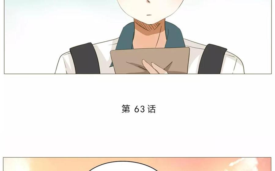 第63话 今天一定要见到她！(1/2)-第44话