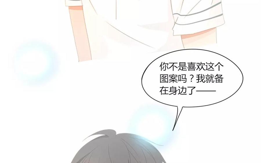 第66话 一早醒来却发现&hellip;！(1/2)-第46话