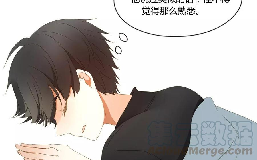 第66话 一早醒来却发现&hellip;！(1/2)-第46话