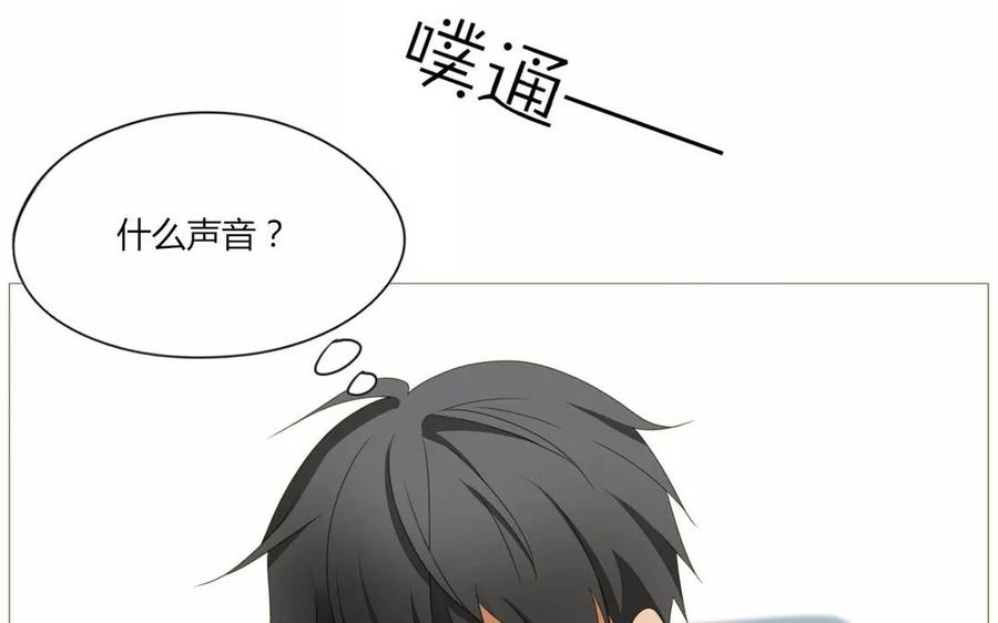 第66话 一早醒来却发现&hellip;！(1/2)-第46话