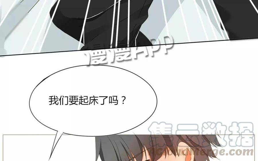 第66话 一早醒来却发现&hellip;！(1/2)-第46话