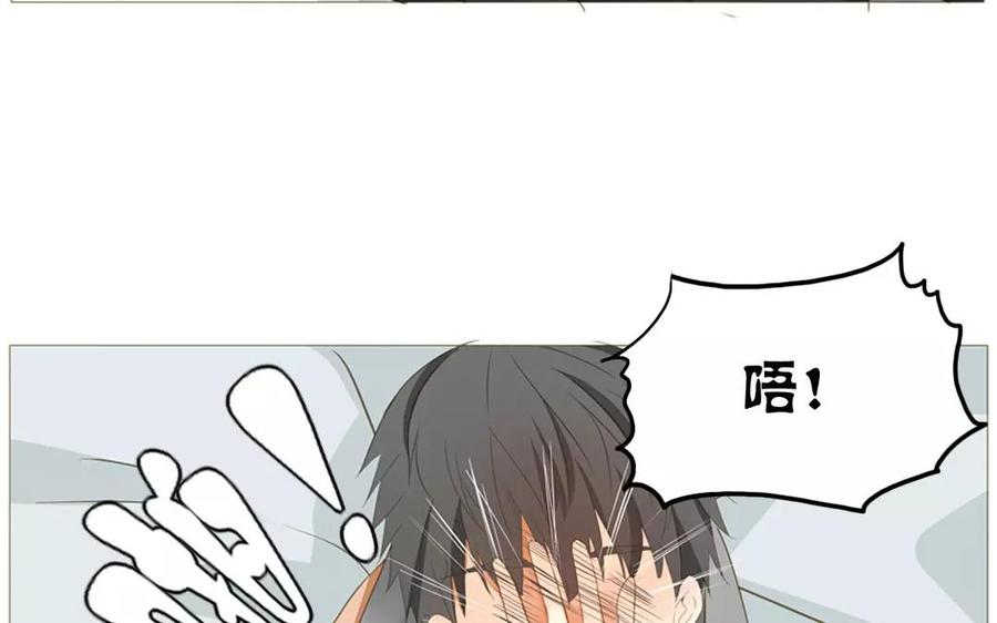 第66话 一早醒来却发现&hellip;！(1/2)-第46话