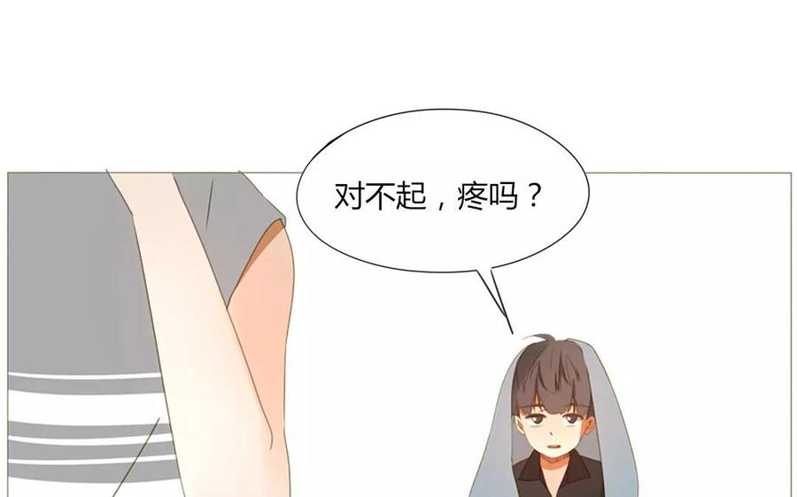 第66话 一早醒来却发现&hellip;！(1/2)-第46话