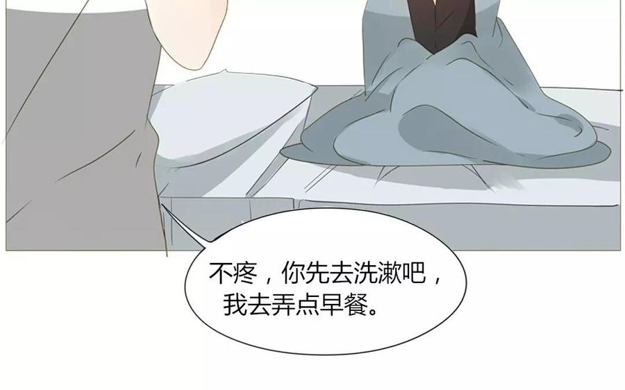 第66话 一早醒来却发现&hellip;！(1/2)-第46话