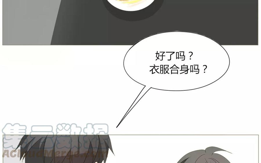 第66话 一早醒来却发现&hellip;！(1/2)-第46话