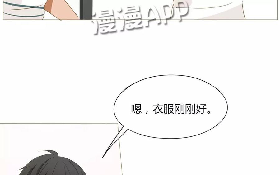 第66话 一早醒来却发现&hellip;！(1/2)-第46话