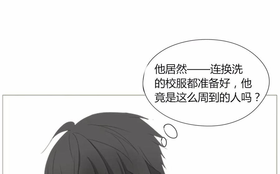 第66话 一早醒来却发现&hellip;！(1/2)-第46话