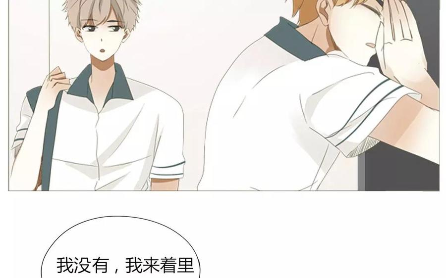 第66话 一早醒来却发现&hellip;！(1/2)-第46话