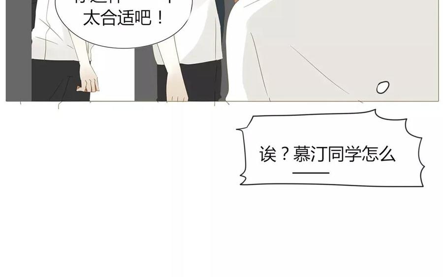 第66话 一早醒来却发现&hellip;！(1/2)-第46话