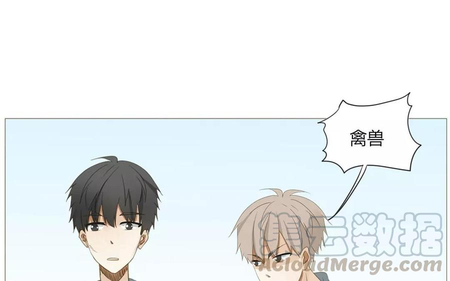 第66话 一早醒来却发现&hellip;！(1/2)-第46话