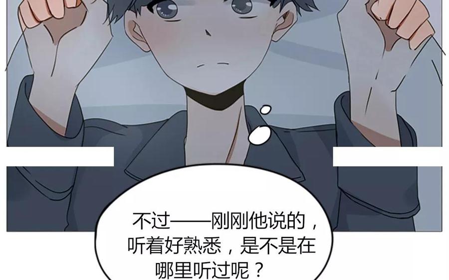 第66话 一早醒来却发现&hellip;！(1/2)-第46话