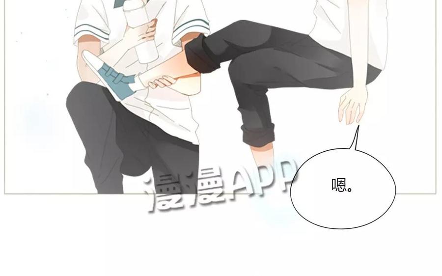 第66话 一早醒来却发现&hellip;！(1/2)-第46话