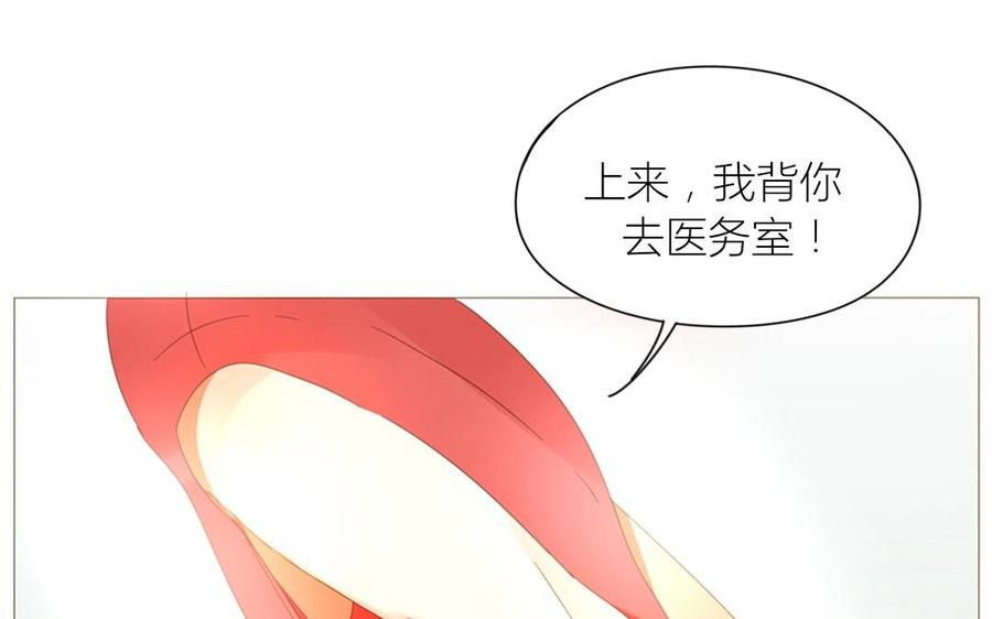 第69话 我应该是输了吧&hellip;&hellip;(1/2)-第48话
