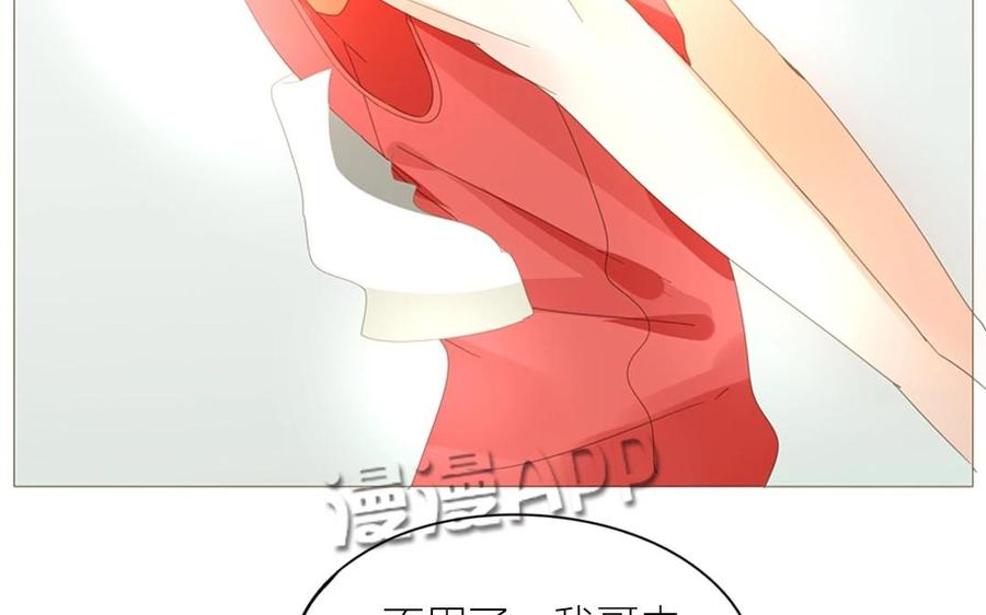 第69话 我应该是输了吧&hellip;&hellip;(1/2)-第48话
