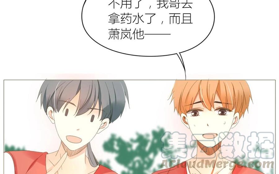 第69话 我应该是输了吧&hellip;&hellip;(1/2)-第48话