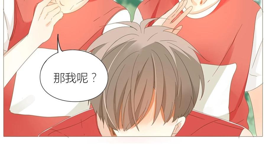 第69话 我应该是输了吧&hellip;&hellip;(1/2)-第48话