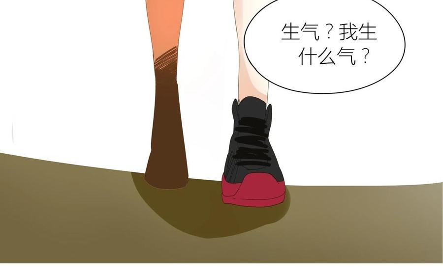 第69话 我应该是输了吧&hellip;&hellip;(1/2)-第48话