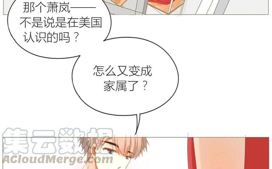 第69话 我应该是输了吧&hellip;&hellip;(1/2)-第48话