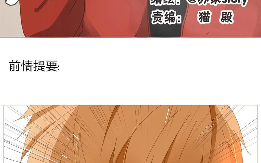 第69话 我应该是输了吧&hellip;&hellip;(1/2)-第48话
