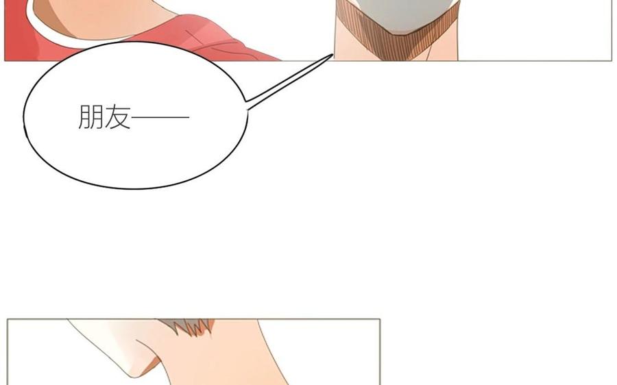第69话 我应该是输了吧&hellip;&hellip;(1/2)-第48话