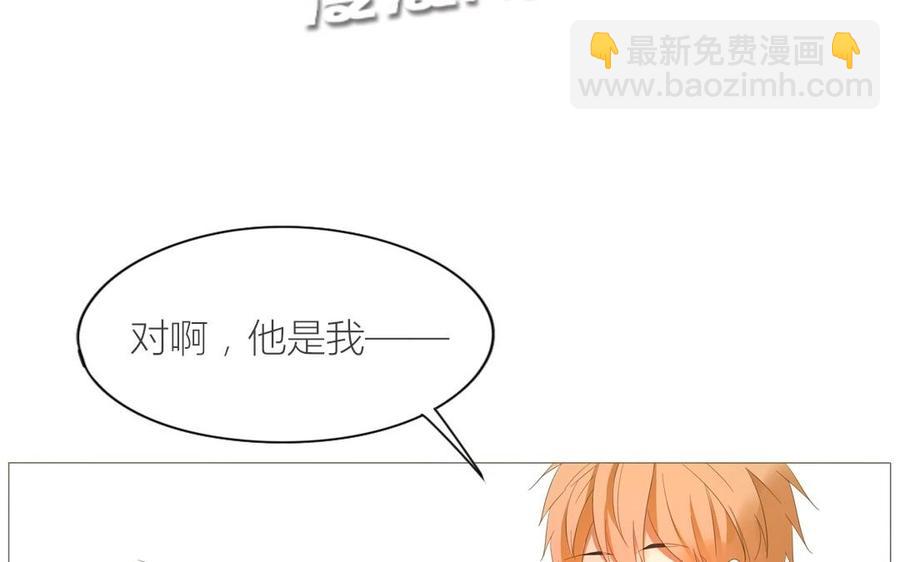 第69话 我应该是输了吧&hellip;&hellip;(1/2)-第48话