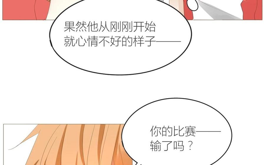 第69话 我应该是输了吧&hellip;&hellip;(1/2)-第48话