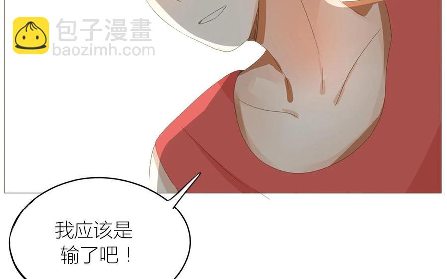 第69话 我应该是输了吧&hellip;&hellip;(1/2)-第48话