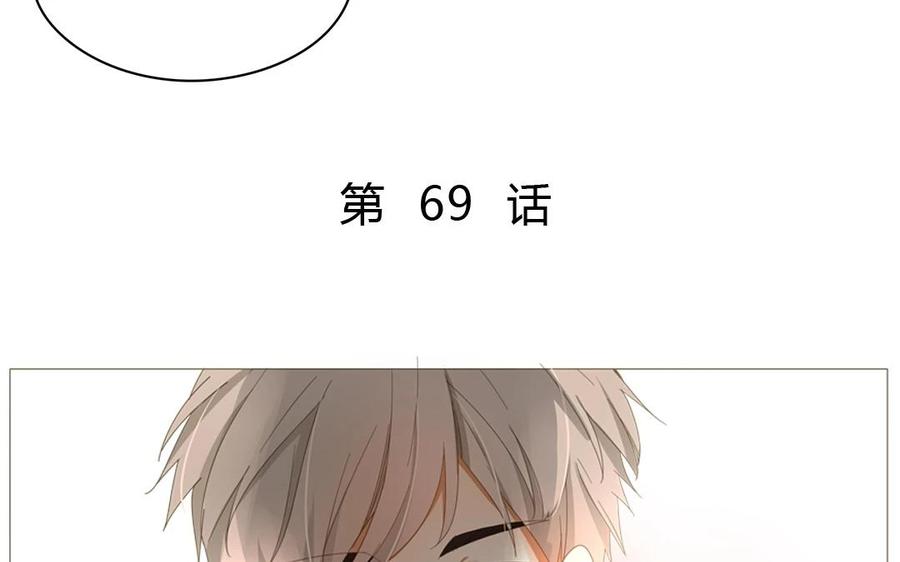第69话 我应该是输了吧&hellip;&hellip;(1/2)-第48话