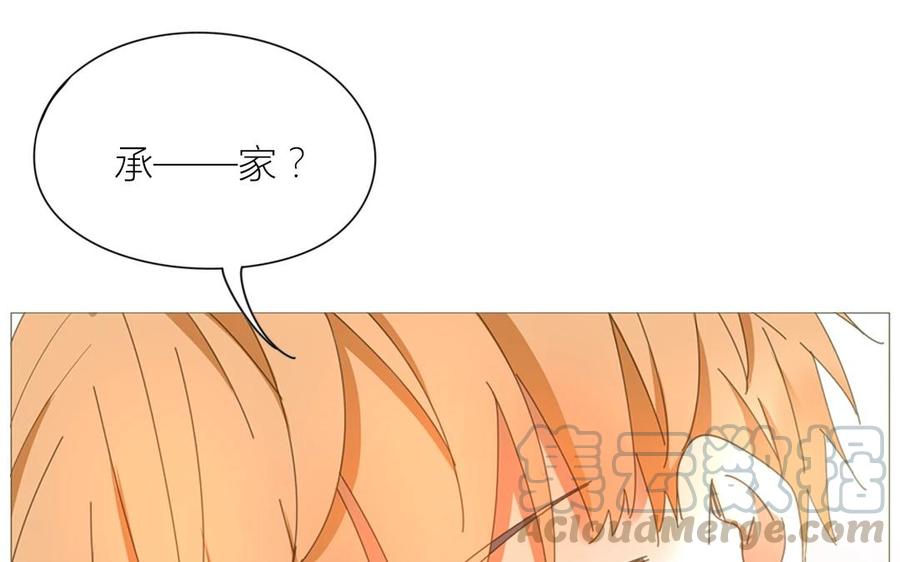 第69话 我应该是输了吧&hellip;&hellip;(1/2)-第48话