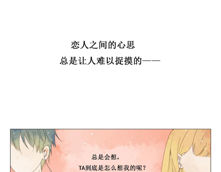 第8话 游戏-第8话