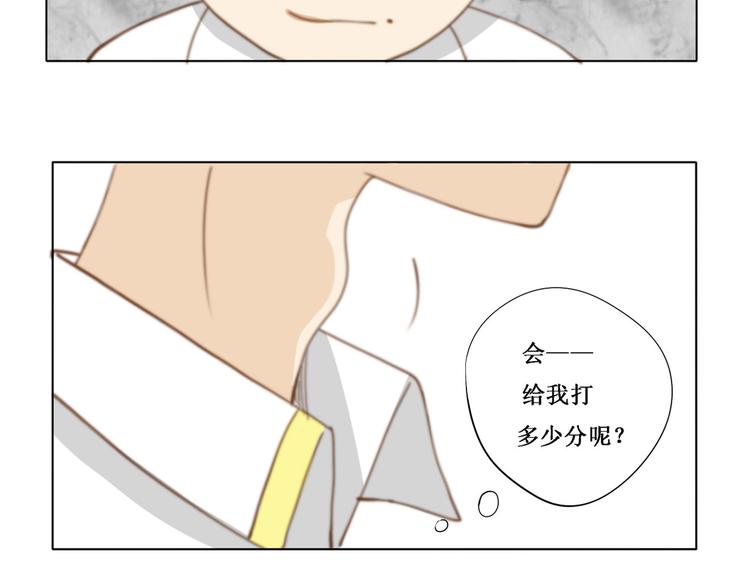第8话 游戏-第8话