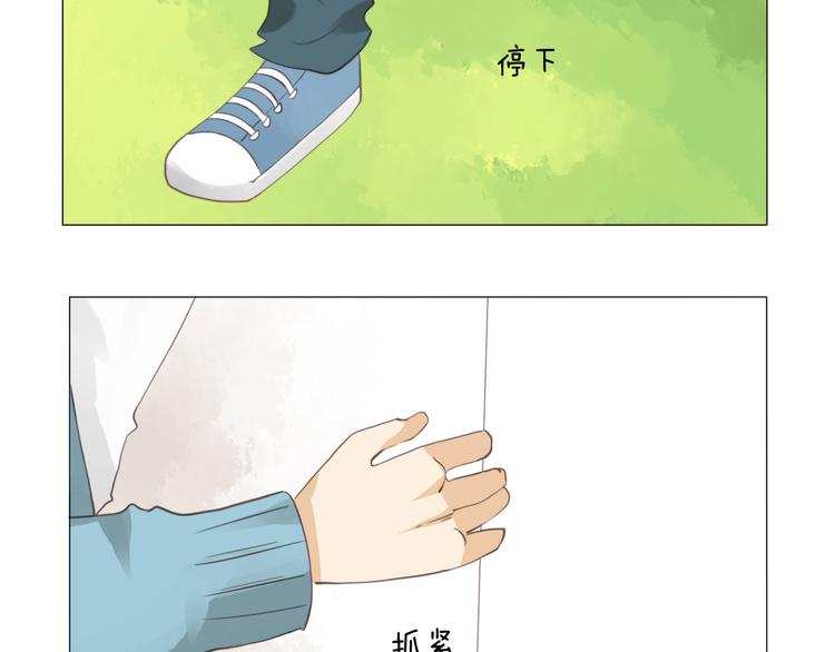 第8话 游戏-第8话