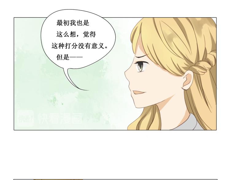 第8话 游戏-第8话
