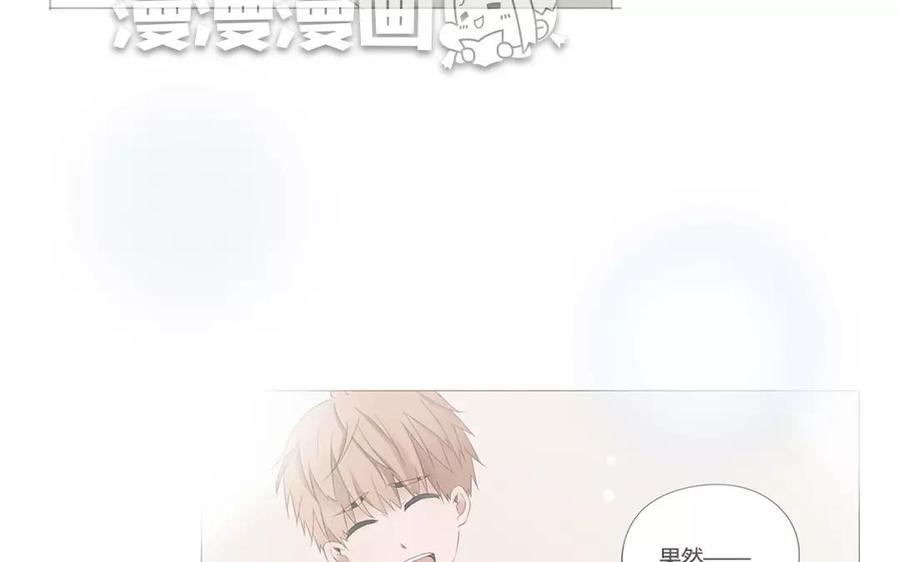 第72话 对不起&hellip;&hellip;(1/2)-第50话