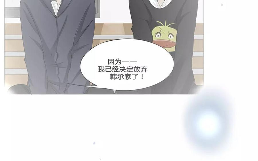 第72话 对不起&hellip;&hellip;(1/2)-第50话