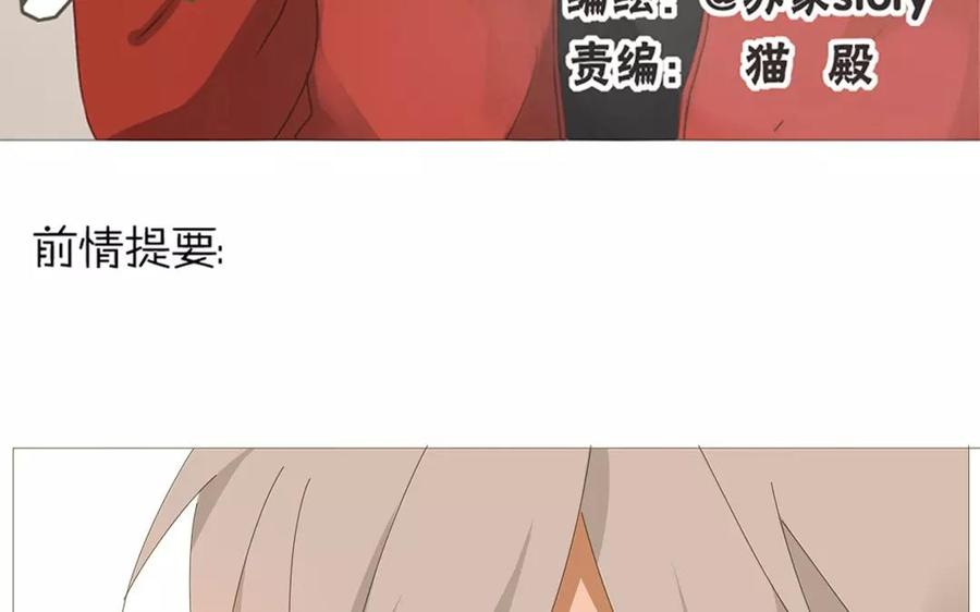 第72话 对不起&hellip;&hellip;(1/2)-第50话