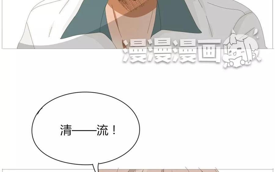 第72话 对不起&hellip;&hellip;(1/2)-第50话