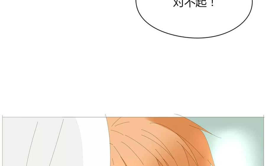 第72话 对不起&hellip;&hellip;(1/2)-第50话